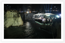 Lebanon, Bel hawa sawa - MTV